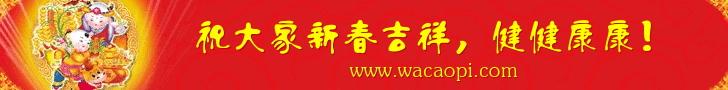 四時養生保健網是你的健康資訊網！